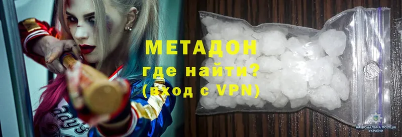 как найти закладки  Чулым  МЕГА tor  Метадон methadone 